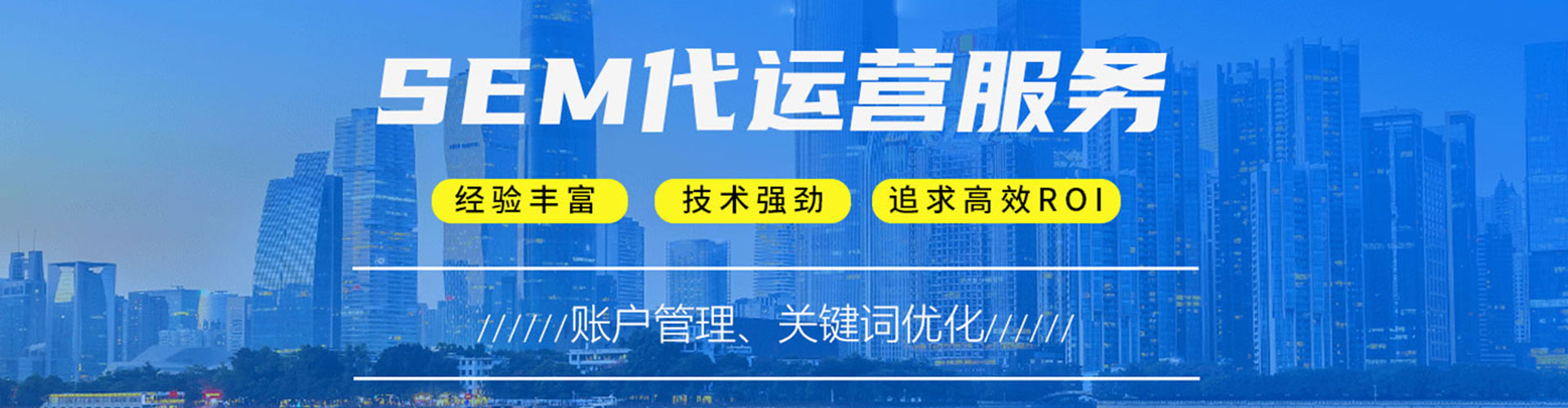 沁源百度网络推广