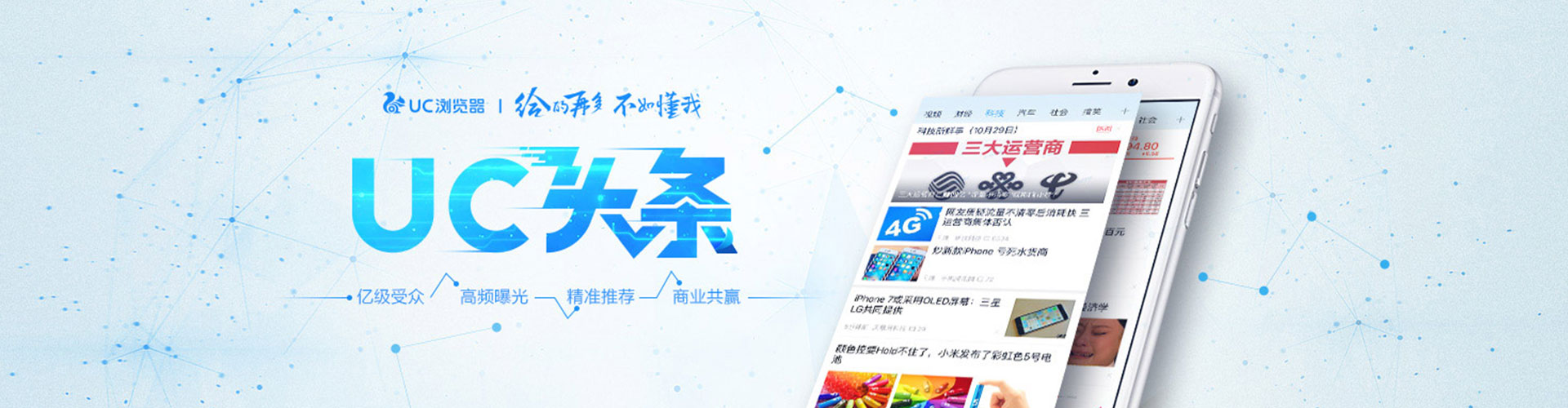 沁源百度竞价运营