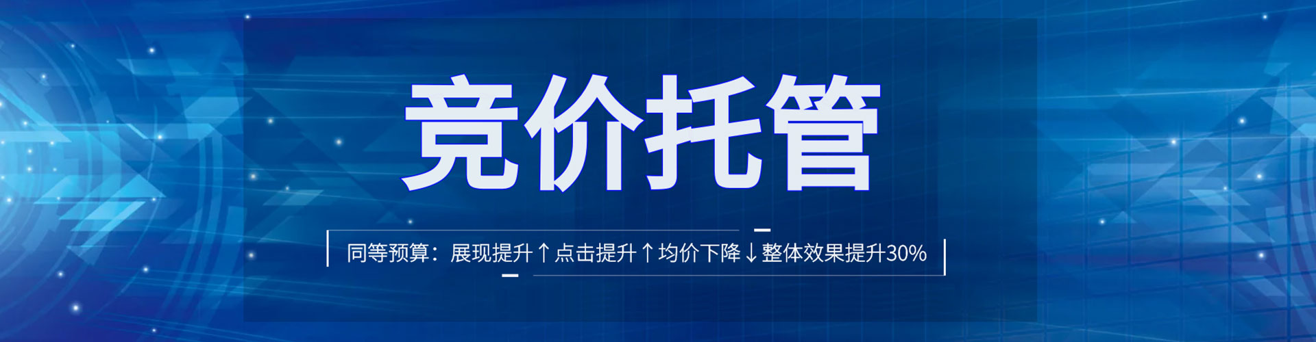 沁源谷歌竞价