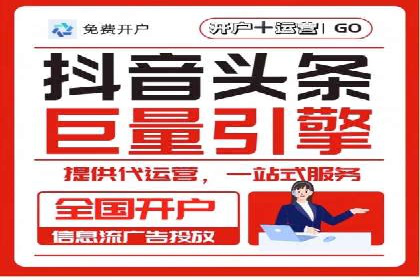 百度信息流开户案例解读