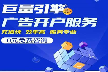 百度搜索推广在旅游行业的应用案例