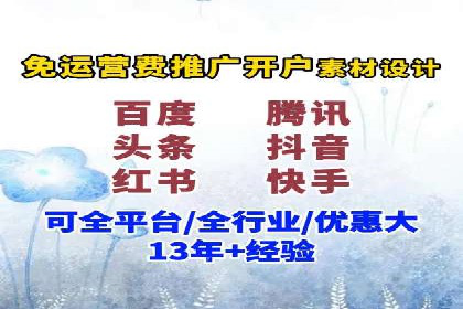 百度竞价推广在电商领域的赚钱案例