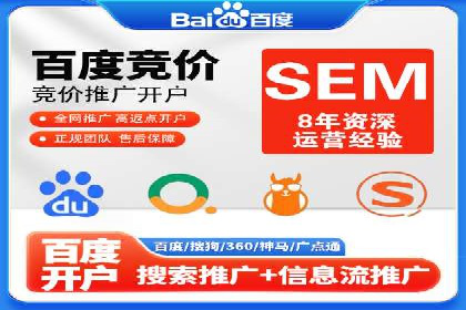 短视频平台信息流广告推广的实战经验