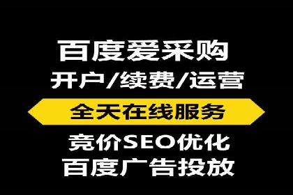 360信息流广告：电商营销实战攻略