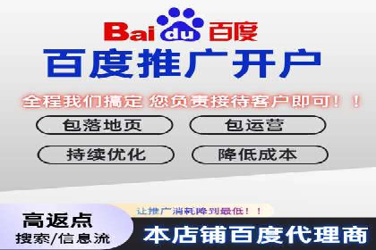 SEM托管代运营助力企业精准营销