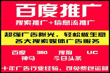 信息流广告投放成功案例分享